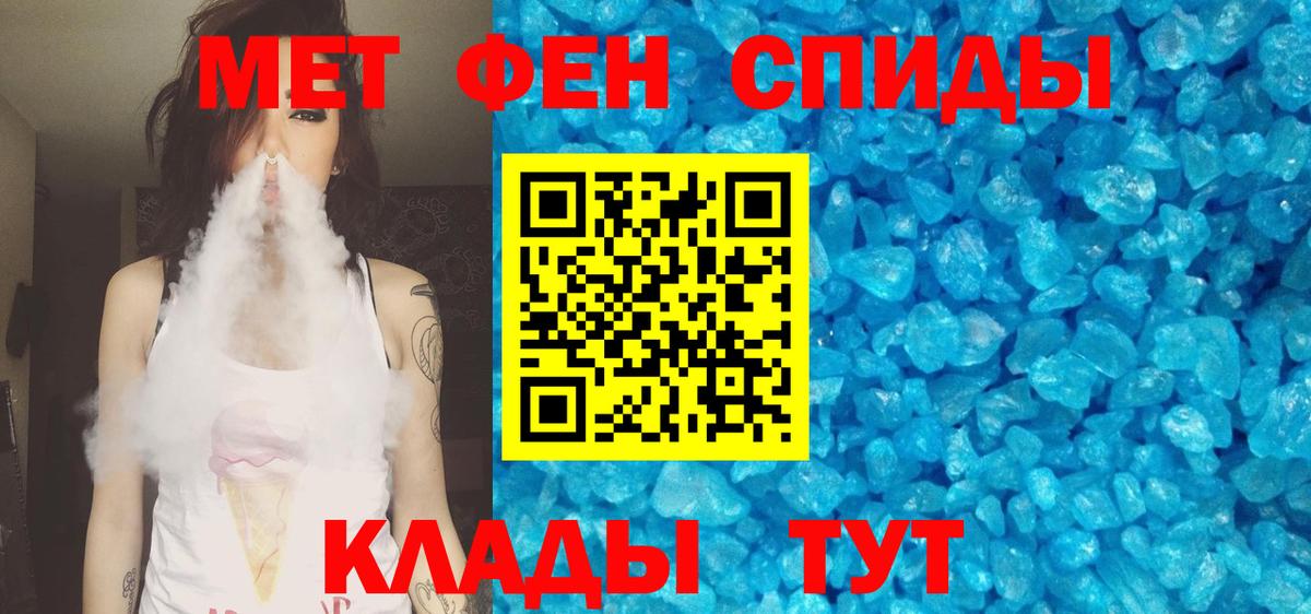 Amphetamine Розовый Гурьевск