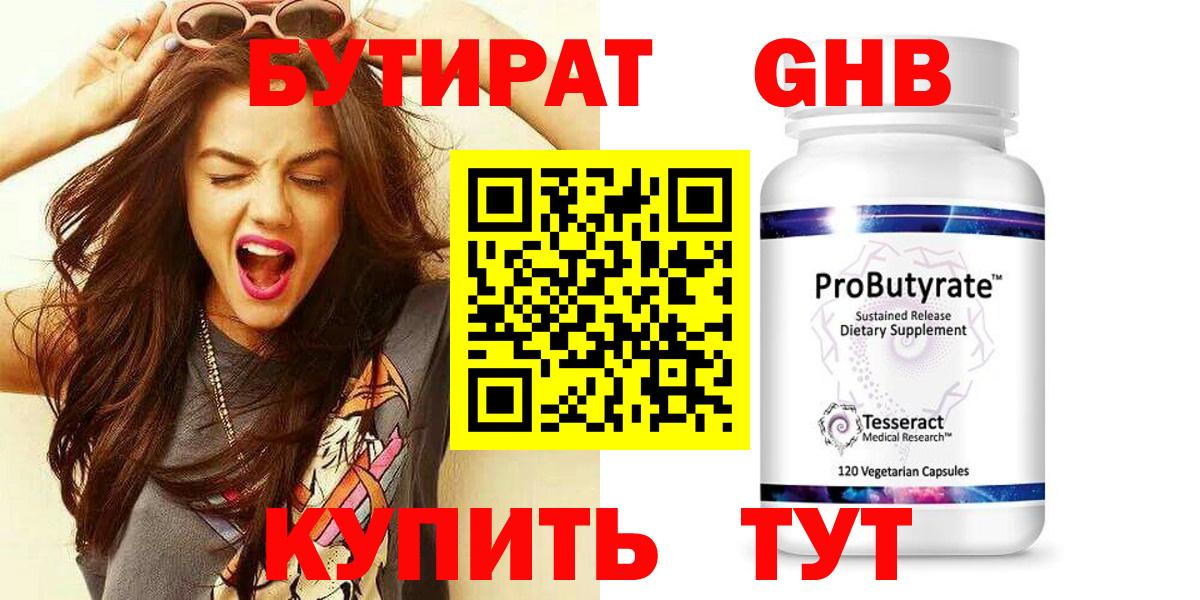 Конопля  КОКАИН  Гурьевск  Гашиш  ТГК  МЕФ   Вход с VPN  КОКАИН 