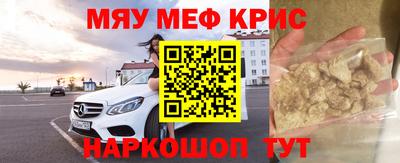 2c-b Ликино-Дулёво