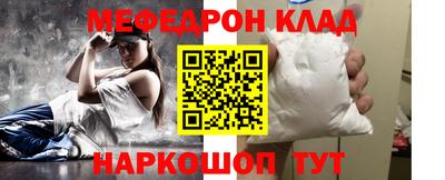 2c-b Ликино-Дулёво