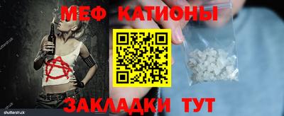 скорость mdpv Лесосибирск