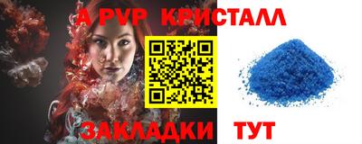 скорость mdpv Лесосибирск