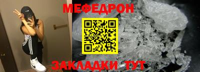 скорость mdpv Лесосибирск