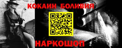 альфа пвп VHQ Ливны