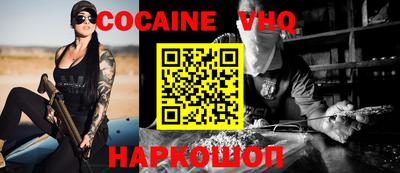 2c-b Ликино-Дулёво