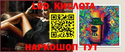2c-b Ликино-Дулёво