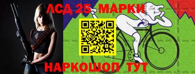 2c-b Ликино-Дулёво