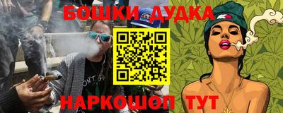 2c-b Ликино-Дулёво