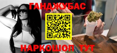 2c-b Ликино-Дулёво