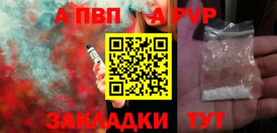 скорость mdpv Лесосибирск