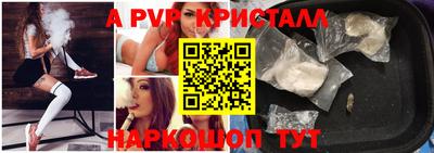 скорость mdpv Лесосибирск