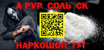 скорость mdpv Лесосибирск