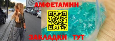 альфа пвп VHQ Ливны