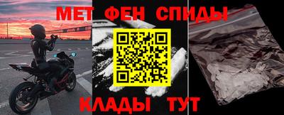альфа пвп VHQ Ливны