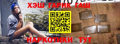 альфа пвп VHQ Ливны
