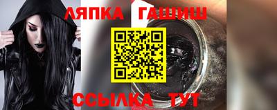 2c-b Ликино-Дулёво