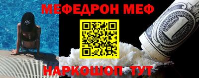 2c-b Ликино-Дулёво