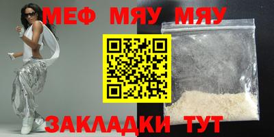 альфа пвп VHQ Ливны