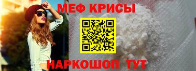 2c-b Ликино-Дулёво