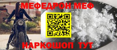 2c-b Ликино-Дулёво