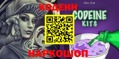 альфа пвп VHQ Ливны