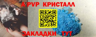 альфа пвп VHQ Ливны