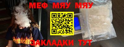 2c-b Ликино-Дулёво