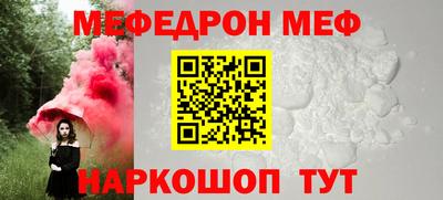 альфа пвп VHQ Ливны