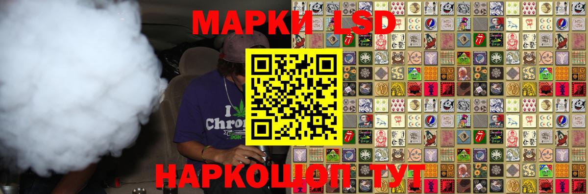 LSD-25 экстази кислота Гурьевск