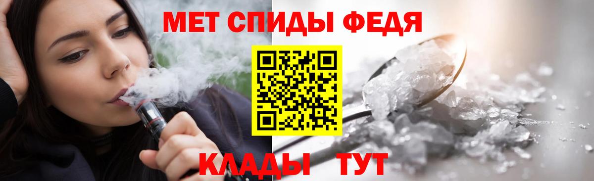 Метамфетамин Декстрометамфетамин 99.9%  Метамфетамин Декстрометамфетамин 99.9%  Гурьевск  Вход с VPN 