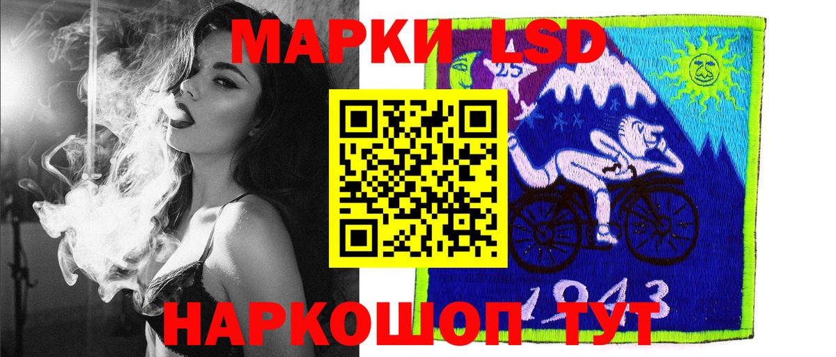 Марки N-bome 1,8мг  Марки N-bome 1,8мг  Гурьевск  Вход с VPN 