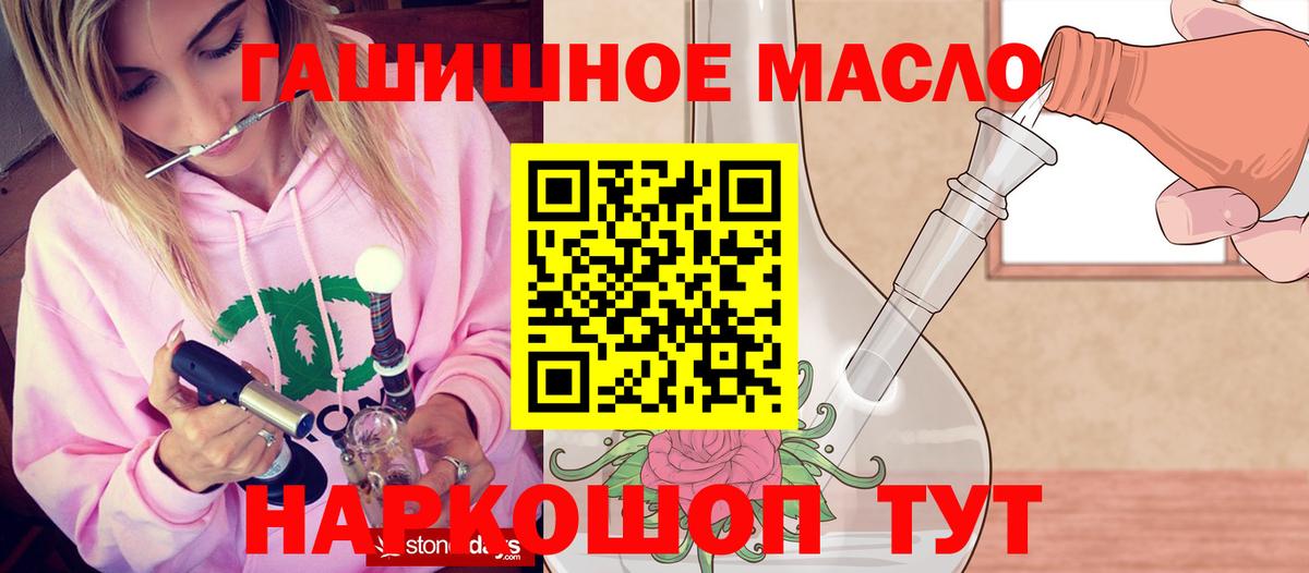 Дистиллят ТГК концентрат Гурьевск